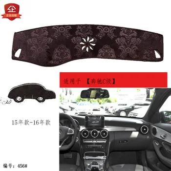 2015-16 For Benz C-class 2017-20 Car Special dashboard composite bamboo charcoal light pad Central control instrument panel mat
2015-16 For Benz C-class 2017-20 Car Special dashboard composite bamboo charcoal light pad Central control instrument panel mat