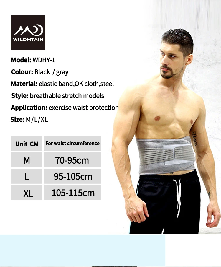 waist support (4)