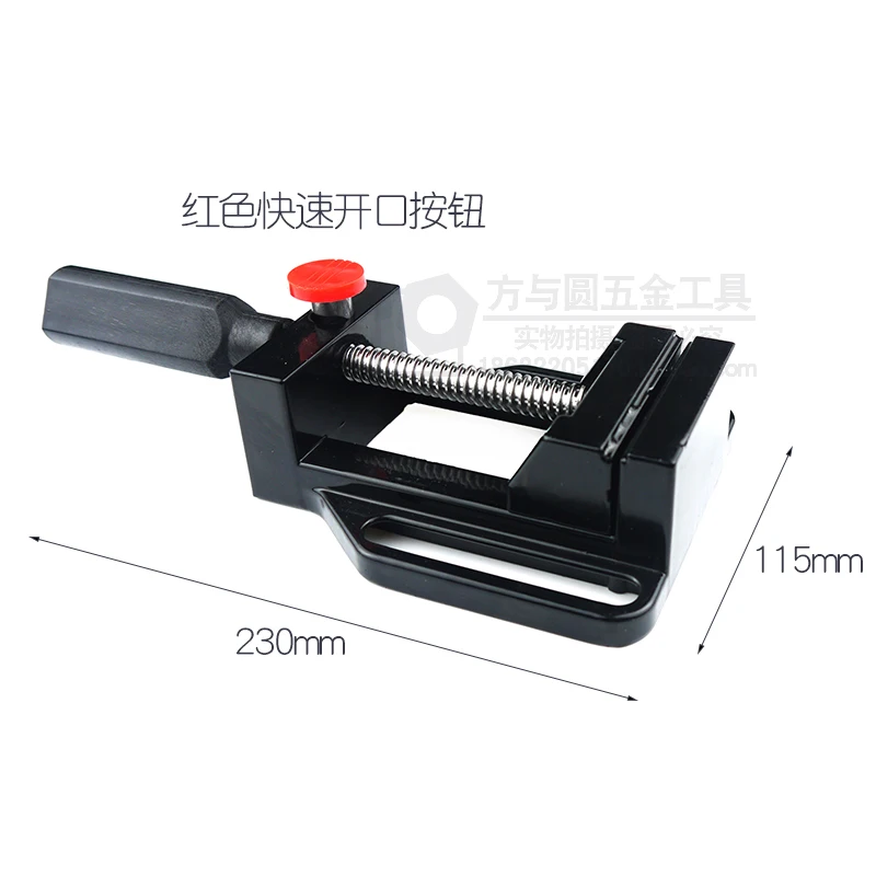 Aluminum alloy light fast pliers vise vise can be equipped with bench drill electric drill bracket Maximum opening 70MM
Aluminum alloy light fast pliers vise vise can be equipped with bench drill electric drill bracket Maximum opening 70MM
