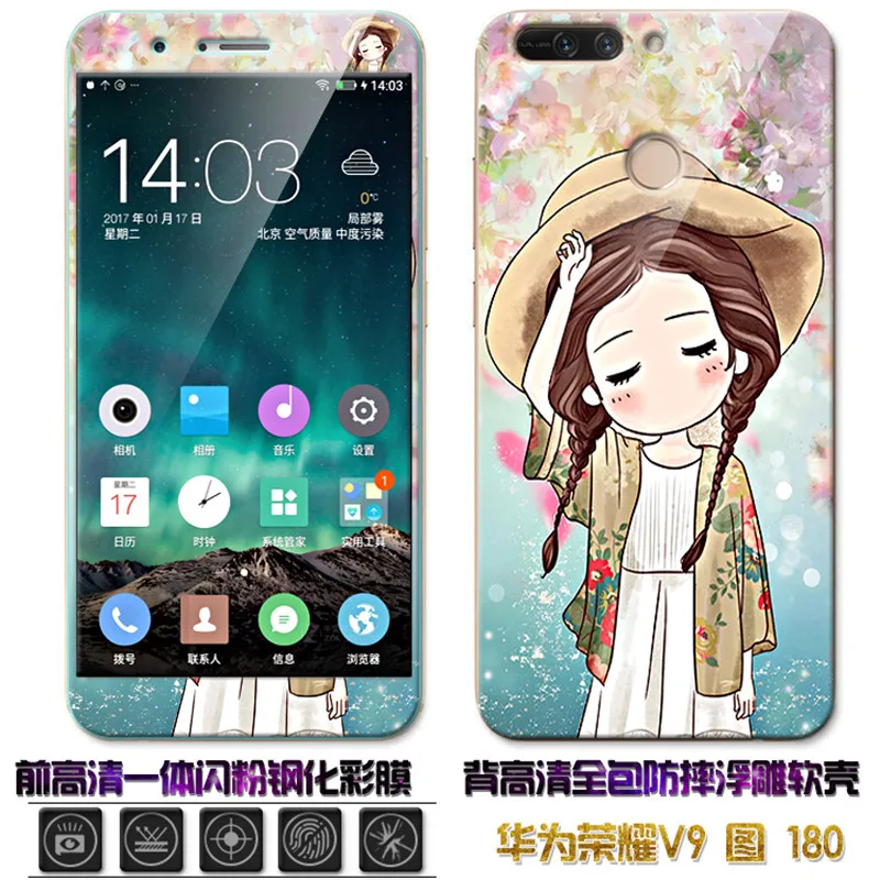 Soft TPU Silicone Cute Case for Huawei Honor V9 5.7" 360 Full Cover Tempered Glass Coque 8 Pro Protective |