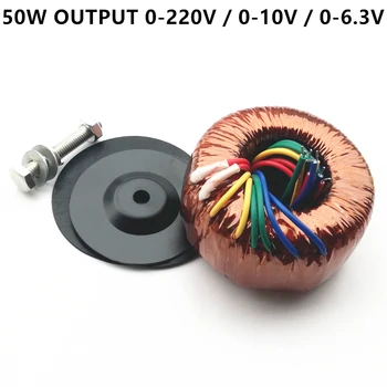 50W Tube preamplifier transformer 0-220V 0-10V 0-6.3V Vacuum tube preamplifier Toroidal transformer
50W Tube preamplifier transformer 0-220V 0-10V 0-6.3V Vacuum tube preamplifier Toroidal transformer