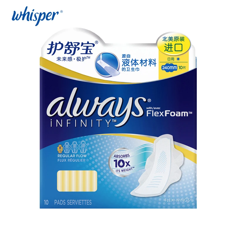 Online Buy Wholesale always pads from China always pads Wholesalers