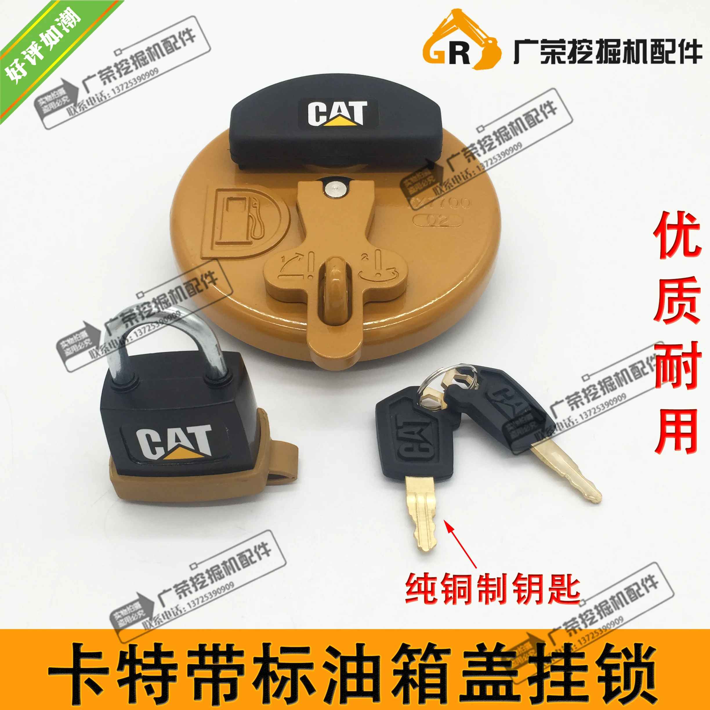 Excavator Parts Carter 320B C 320D 336D 325D 323D 336D Diesel Tank Cover Padlock
Excavator Parts Carter 320B C 320D 336D 325D 323D 336D Diesel Tank Cover Padlock
