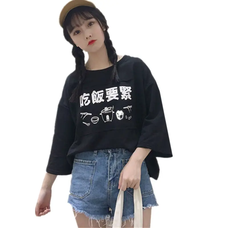 Korean Personality Fun Text Print T shirt Women 2019 Harajuku Summer New Loose Cotton Seven Sleeves Tops Tee
Korean Personality Fun Text Print T shirt Women 2019 Harajuku Summer New Loose Cotton Seven Sleeves Tops Tee