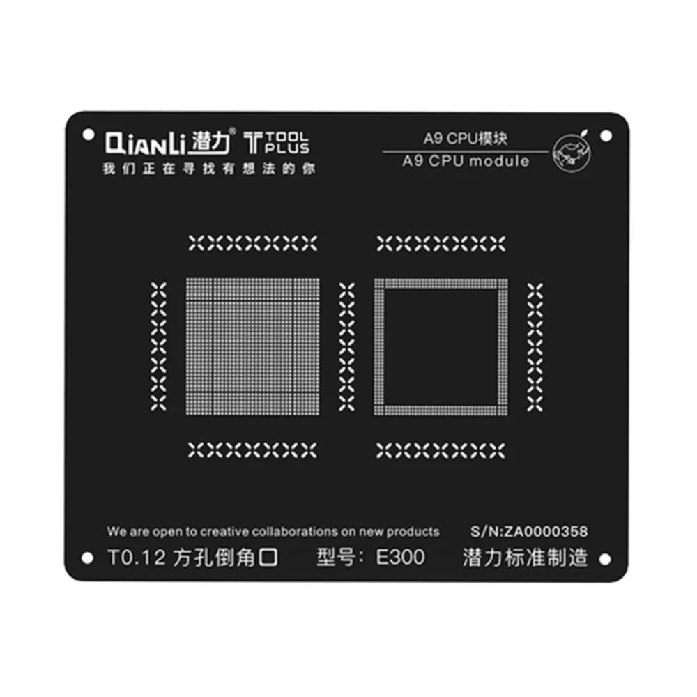Ball Soldering Net (4)