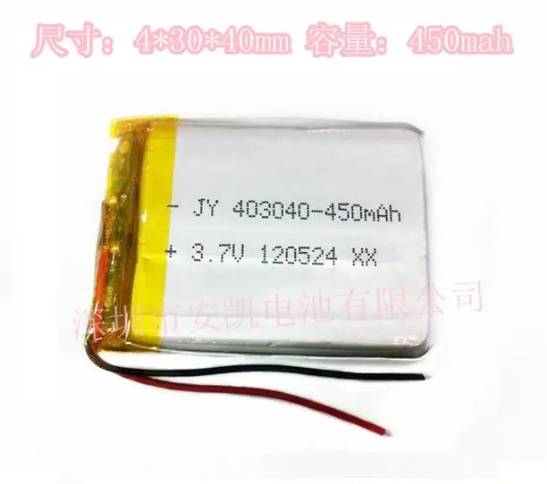 3.7 V lithium 403040 043040P 403040P 3.7V 450mah with protection board , used for bluetooth MP3,MP4 lithium battery
3.7 V lithium 403040 043040P 403040P 3.7V 450mah with protection board , used for bluetooth MP3,MP4 lithium battery