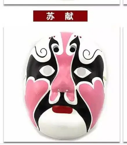 Chinese Style Hand Paint Beijing Opera Facial Makeup Suxian Traditional Mask Home Decoration
Chinese Style Hand Paint Beijing Opera Facial Makeup Suxian Traditional Mask Home Decoration