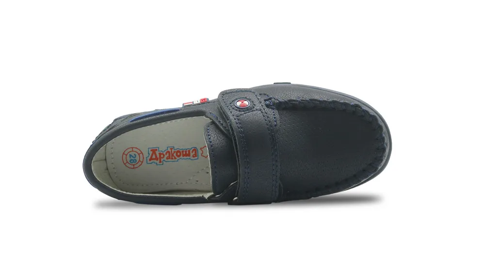 Boys' Casual Flat Shoes