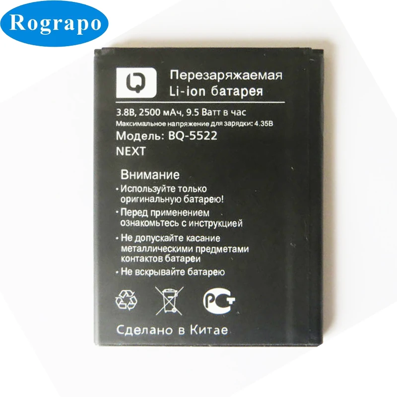 New 2500mAh BQ-5522 Replacement Battery For BQ BQS BQs-5522 BQ5522 NEXT Mobile Phone Batteries+gift
New 2500mAh BQ-5522 Replacement Battery For BQ BQS BQs-5522 BQ5522 NEXT Mobile Phone Batteries+gift