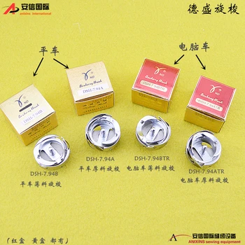 2019 Hot Sale New Arrival Cushion Threading Embroidery Solid De Sheng Flat Car 7.94 B Light Computer Atr Thick Hook Dsh - A Btr
2019 Hot Sale New Arrival Cushion Threading Embroidery Solid De Sheng Flat Car 7.94 B Light Computer Atr Thick Hook Dsh - A Btr