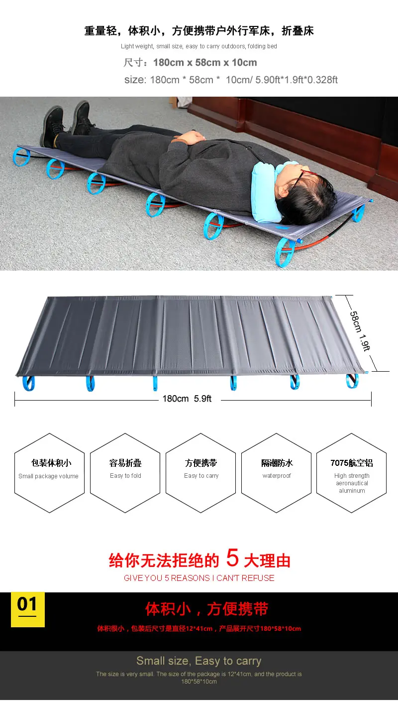 portable-bed-01
