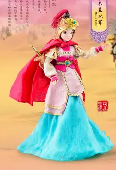 D0705 In box Best children girl gift 30cm Kurhn Chinese Doll Chinese myth Gift Traditional toy Mulan army dress 1pcs
D0705 In box Best children girl gift 30cm Kurhn Chinese Doll Chinese myth Gift Traditional toy Mulan army dress 1pcs