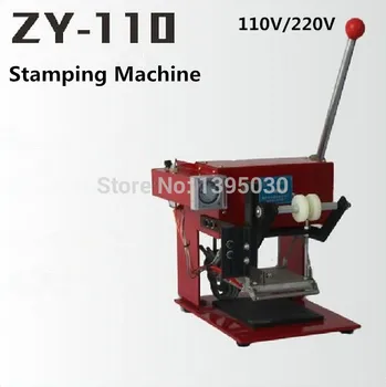 

1PC ZY-110 Manual Hot Foil Stamping Machine 110/220V Manual Stamper Leather Embossing Machine Printing Area 110*120MM