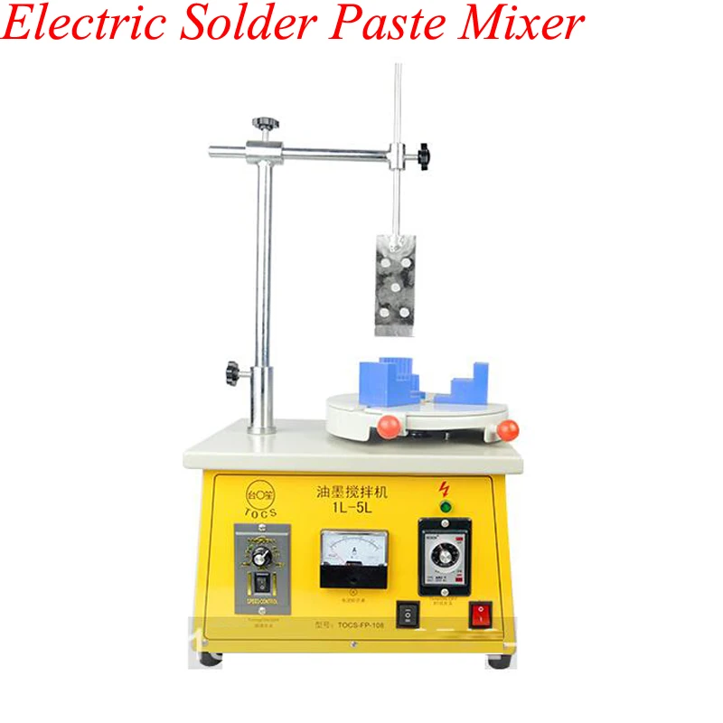 Adjustable Speed Small Ink Mixer Electric Solder Paste Blender Adjustable Speed Silkscreen Oil Machine 220V
Adjustable Speed Small Ink Mixer Electric Solder Paste Blender Adjustable Speed Silkscreen Oil Machine 220V