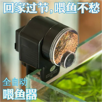 Fish Feeders Aquarium Timed Feeder Daily Aquariums Automatic Smart fish tank accessories Dropship JUN21
Fish Feeders Aquarium Timed Feeder Daily Aquariums Automatic Smart fish tank accessories Dropship JUN21