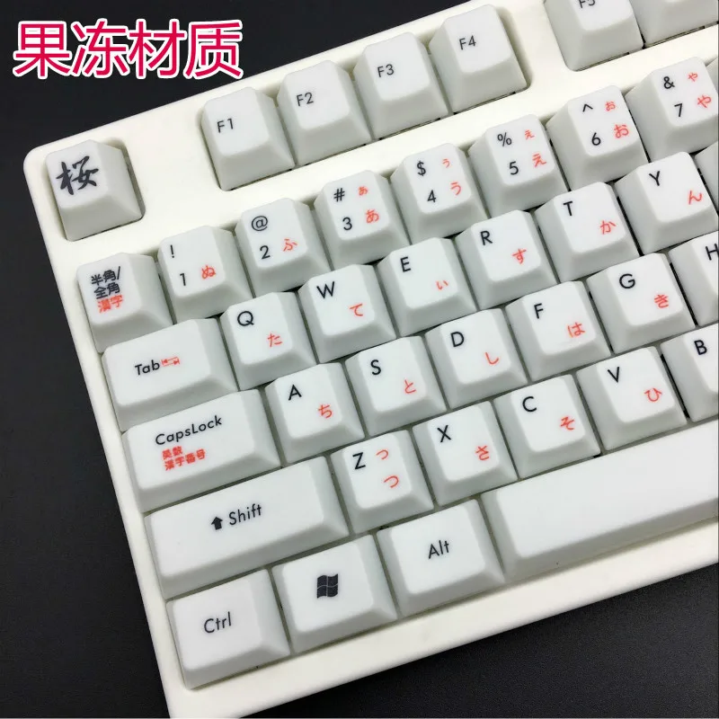 Axis Body : Keycaps only, Color : 109 Keys Keyboard keycaps 109 Keys//Set Japanese Sakura PBT Dye Sublimation Keycap Mechanical Keyboard Keycaps Cherry Profile