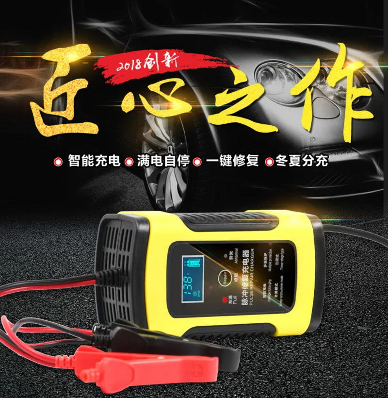 12V 6A Smart Battery Charger US/EU/AU Plug For Car Motorcycle LCD Intelligent Display 6-fold Protection Fire Resistance
12V 6A Smart Battery Charger US/EU/AU Plug For Car Motorcycle LCD Intelligent Display 6-fold Protection Fire Resistance