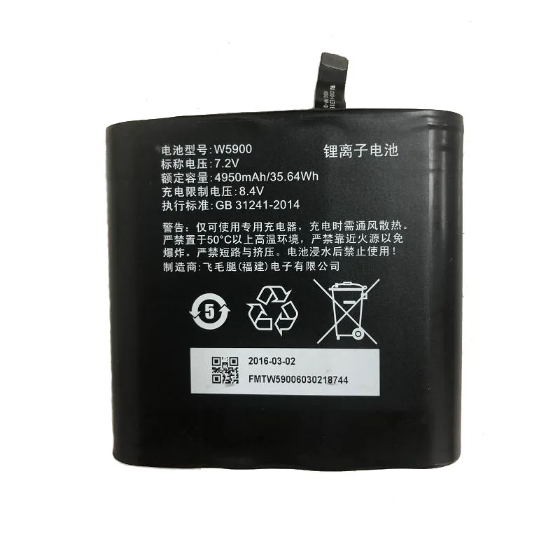 GeLar 7.4V 4950mAh W5900 New Li-Ion Rechargeable Battery for Sunmi V1 Barcode Scanner
GeLar 7.4V 4950mAh W5900 New Li-Ion Rechargeable Battery for Sunmi V1 Barcode Scanner