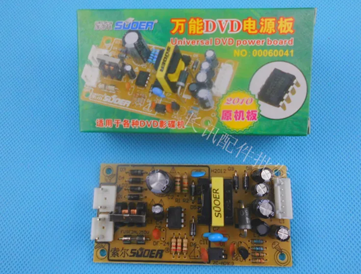New DVD power board small universal DVD power board all DVD player power board green
New DVD power board small universal DVD power board all DVD player power board green