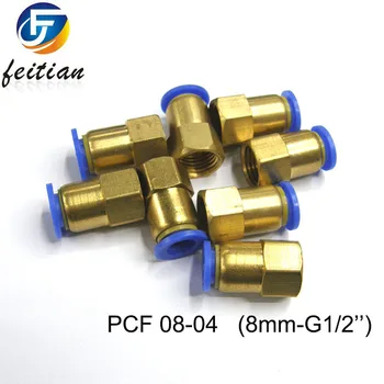 50Pcs G1/2'' PT Female Thread 8mm Push In Joint Pneumatic Quick Fittings/PCF 08-04 BLUE
50Pcs G1/2'' PT Female Thread 8mm Push In Joint Pneumatic Quick Fittings/PCF 08-04 BLUE