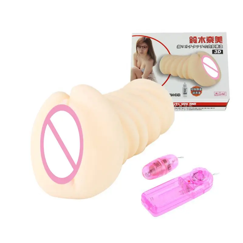 Вибрирующий Мастурбатор