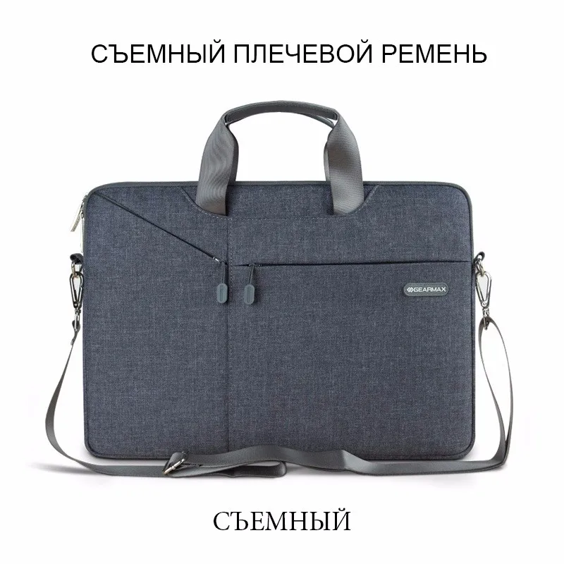 Laptop Bag For Macbook (1)
