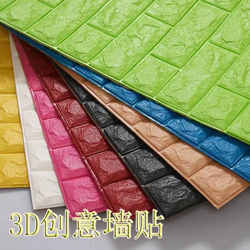 2018 wallpaper pvc Brick 3d three-dimensional wall stickers tv background wall decoration waterproof wallpaper tile stickers
2018 wallpaper pvc Brick 3d three-dimensional wall stickers tv background wall decoration waterproof wallpaper tile stickers