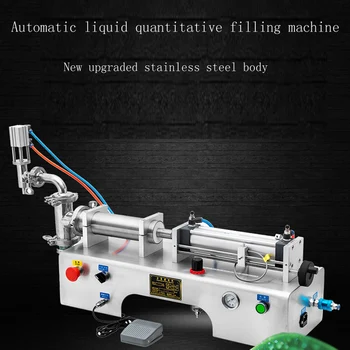 Commercial pneumatic liquid filling machine quantitative automatic small liquid filling machine
Commercial pneumatic liquid filling machine quantitative automatic small liquid filling machine