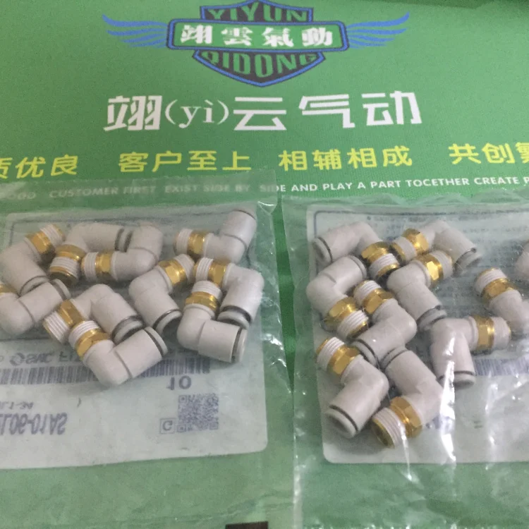 KQ2L10-01S KQ2L10-02S KQ2L10-03S KQ2L10-04S SMC new home furnishings connector fittings
KQ2L10-01S KQ2L10-02S KQ2L10-03S KQ2L10-04S SMC new home furnishings connector fittings