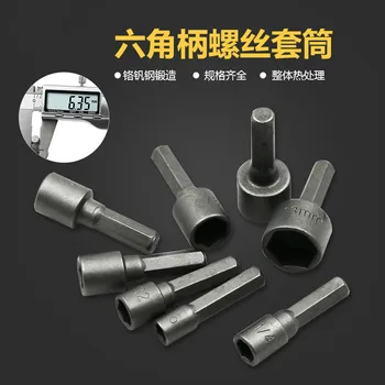 Powerful hexagonal socket wrench screw sleeve pneumatic wind batch head electric batches self tapping screws
Powerful hexagonal socket wrench screw sleeve pneumatic wind batch head electric batches self tapping screws