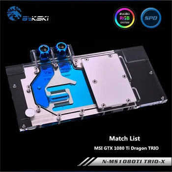 Bykski Full Coverage GPU Water Block For MSI GeForce GTX 1080Ti Gaming X Trio Graphics Card Water-Cooled head N-MS1080TI TRIO-X
Bykski Full Coverage GPU Water Block For MSI GeForce GTX 1080Ti Gaming X Trio Graphics Card Water-Cooled head N-MS1080TI TRIO-X