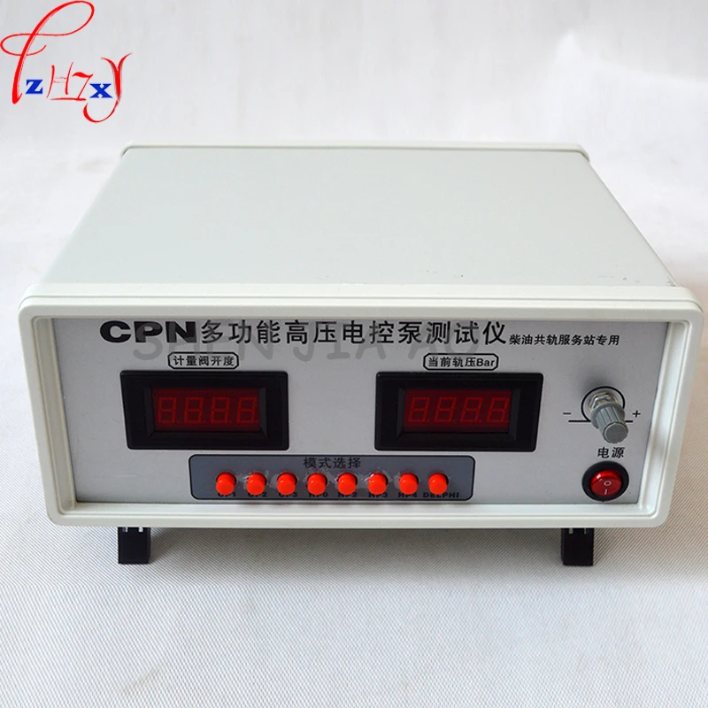 Multi-function high-voltage electronic pump CRT007 tester common rail pump detector verifier European three-jet maintenance tool
Multi-function high-voltage electronic pump CRT007 tester common rail pump detector verifier European three-jet maintenance tool