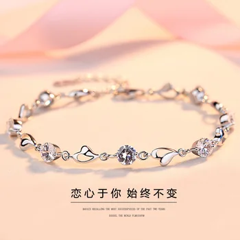 925 Silver Bracelet Female Korean Version Couple's Simple Personality Birthday Gift to Girlfriend
925 Silver Bracelet Female Korean Version Couple's Simple Personality Birthday Gift to Girlfriend