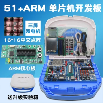 100% new origina 51 development board learning board experiment board kit STM32 ARM++3.2 inch color touch scree
100% new origina 51 development board learning board experiment board kit STM32 ARM++3.2 inch color touch scree