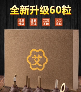 60pcs massage moxa sticks warm Healing Therapy Treatment Moxa Wool Mini Moxa Stick Massage Self-sticking moxa sticks free ship
60pcs massage moxa sticks warm Healing Therapy Treatment Moxa Wool Mini Moxa Stick Massage Self-sticking moxa sticks free ship