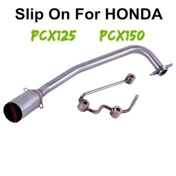 PCX 125 150 Motorcycle Scooter Exhaust Muffler Full System Middle Pipe Slip-On Escape Fit For HONDA PCX125 PCX150
PCX 125 150 Motorcycle Scooter Exhaust Muffler Full System Middle Pipe Slip-On Escape Fit For HONDA PCX125 PCX150