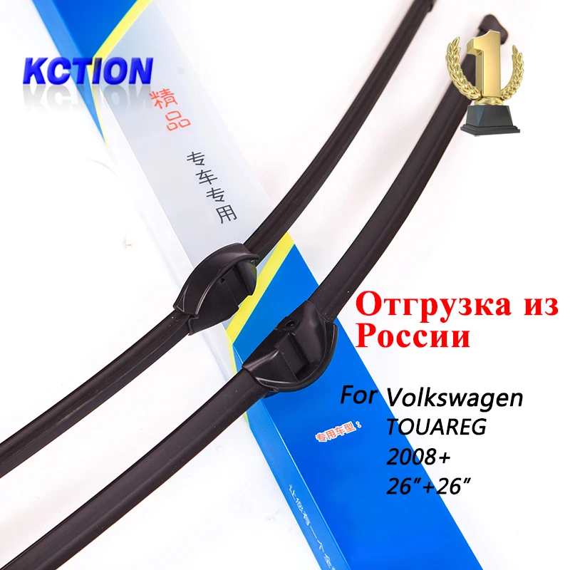 Car Windshield Wiper Blade For Volkswagen T0UAREG(2008+) , 26"+26", Natural rubber, Bracketless, Car Accessories
Car Windshield Wiper Blade For Volkswagen T0UAREG(2008+) , 26"+26", Natural rubber, Bracketless, Car Accessories