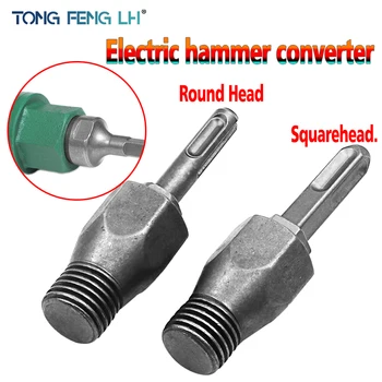 Impact drill special electric hammer to rhinestone pole diamond water drill bit concrete wall hole converter adapter
Impact drill special electric hammer to rhinestone pole diamond water drill bit concrete wall hole converter adapter