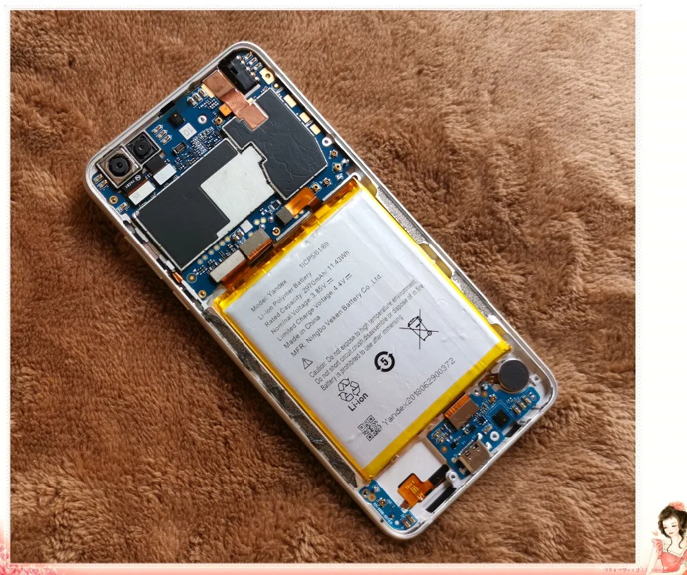Yandex Phone YPhone for arm64-7