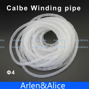 Flame retardant white spiral bands diameter 4mm About 20M Cable casing Cable Sleeves Winding pipe
Flame retardant white spiral bands diameter 4mm About 20M Cable casing Cable Sleeves Winding pipe