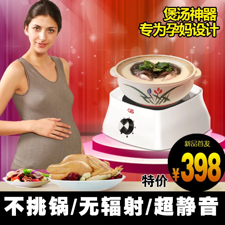 Maternity qs-1000dm1 soup electric ceramic stove 0 sauceboxes radiation slow cooker furnace | Бытовая техника