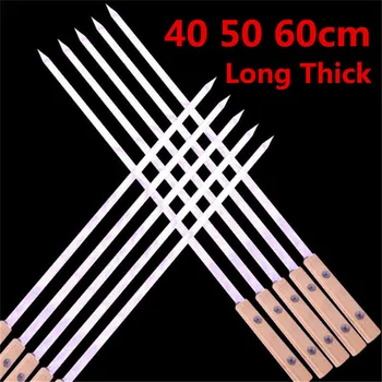 10pcs long thick 40 50 60 cm wooden handle BBQ needle Meat string bbq grills barbecue skewers Barbecue tools Kebab Sticks tools 
10pcs long thick 40 50 60 cm wooden handle BBQ needle Meat string bbq grills barbecue skewers Barbecue tools Kebab Sticks tools