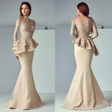 Europe Prom Dress