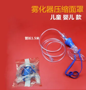 Medical aseptic disposable face mask parts of atomizer compaction-type mask child baby children Compress nebulizer face mask
Medical aseptic disposable face mask parts of atomizer compaction-type mask child baby children Compress nebulizer face mask