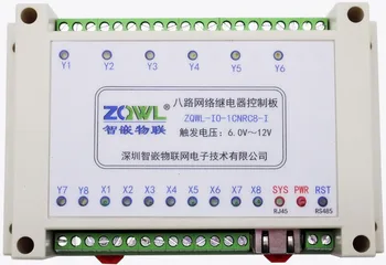 8-way network relay control board/RS485/Modbus TCP/RTU/isolation/industrial/programmable
8-way network relay control board/RS485/Modbus TCP/RTU/isolation/industrial/programmable