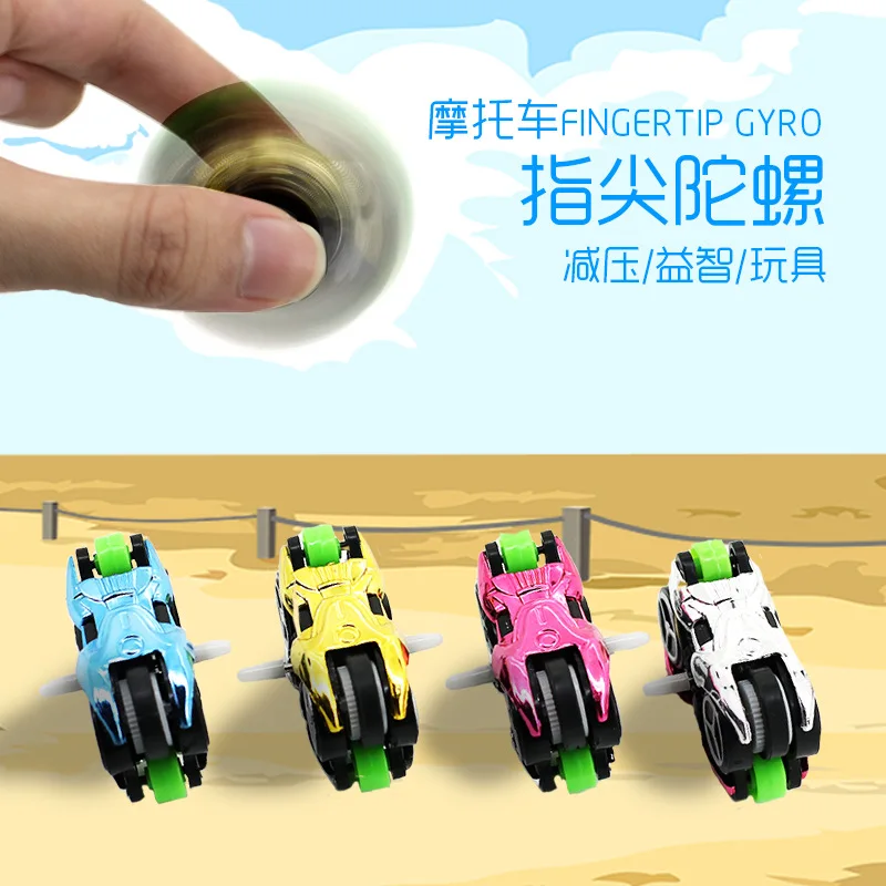 Fidget Assembled Motorcycle Fingertip Gyroscopes Hand Spinner Motorbike Car Model creative toys fingers gyro Children Gift
Fidget Assembled Motorcycle Fingertip Gyroscopes Hand Spinner Motorbike Car Model creative toys fingers gyro Children Gift
