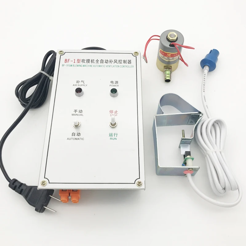 Film Blowing Machine Width Detector Automatic Blown Film Width Controller AC220V
Film Blowing Machine Width Detector Automatic Blown Film Width Controller AC220V