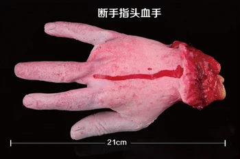 21cm emulational severed fingers Fake Bloody palm Halloween Party Props Horror Costume Party Tricky Supplies
21cm emulational severed fingers Fake Bloody palm Halloween Party Props Horror Costume Party Tricky Supplies