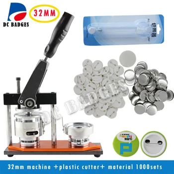Button machine set suppliers 1 1/4" (32mm) Button Machine with 1000set pin Buttons+Circle Cutter | button making machine pack
Button machine set suppliers 1 1/4" (32mm) Button Machine with 1000set pin Buttons+Circle Cutter | button making machine pack