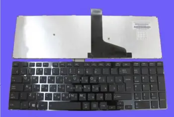 keyboard for Toshiba Satellite C70-A C70-B C70D-A C70D-A C70D-B C75-A C75D-A L50-A L50T-A L50D-A RUSSIAN/ARABIC/TURKISH/CANADIAN
keyboard for Toshiba Satellite C70-A C70-B C70D-A C70D-A C70D-B C75-A C75D-A L50-A L50T-A L50D-A RUSSIAN/ARABIC/TURKISH/CANADIAN